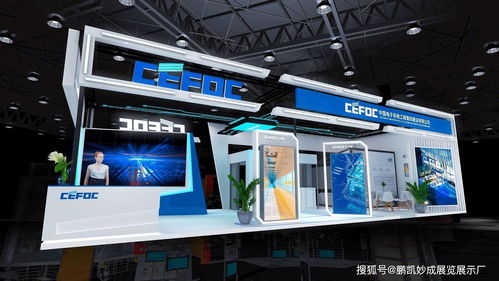 智慧守護(hù)山城，技術(shù)賦能未來——2022第十一屆中國（重慶）智慧城市社會(huì)公共安全產(chǎn)品技術(shù)展展臺(tái)搭建與技術(shù)服務(wù)全解析