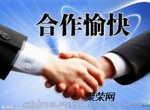 北京暉昌通 專業(yè)代辦人力資源服務(wù)許可證，高效合規(guī)的代理選擇